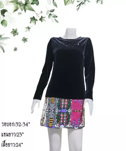เสื้อแขนยาวแฟชั่นผู้หญิงมือสอง