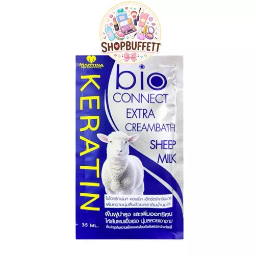 ไบโอ ทรีทเม้นท์นมแกะ Bio Treatment Connect Extra Cream Bath ( ซอง )