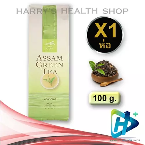 ฉุยฟง ชาเขียวอัสสัม Choui Fong Assam Green Tea Loose Tea 100 g. 1 Pack