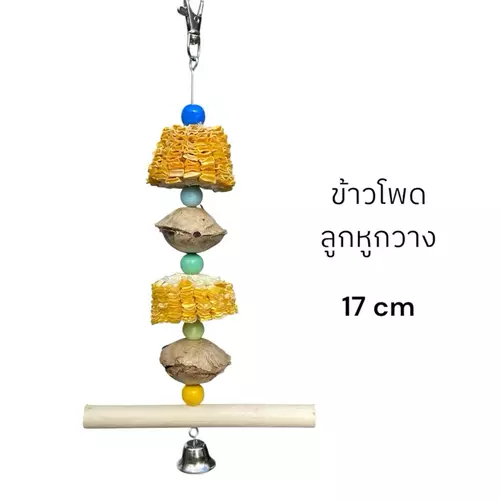 39195