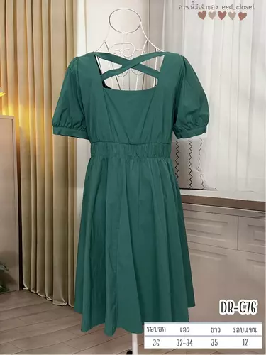 194820