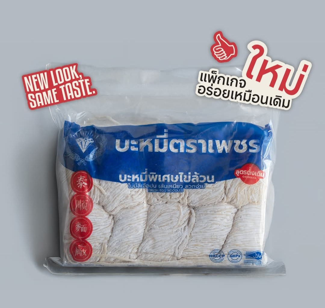 บะหมี่พิเศษไข่ล้วนตราเพชร