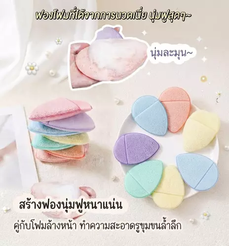 Sweet Macaron Silicone Face Scrubber 🌸 ฟองน้ำล้างหน้า สีพาสเทล นุ่มละมุน ( คละสี )