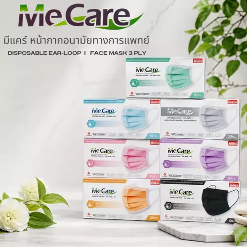 MeCare MASK หน้ากากอนามัยทางการแพทย์ มีแคร์ 1กล่อง50ชิ้น หนา3ชั้น มีให้เลือกหลายสี นุ่มใส่สบาย กรองดี ฝุ่น PM2.5