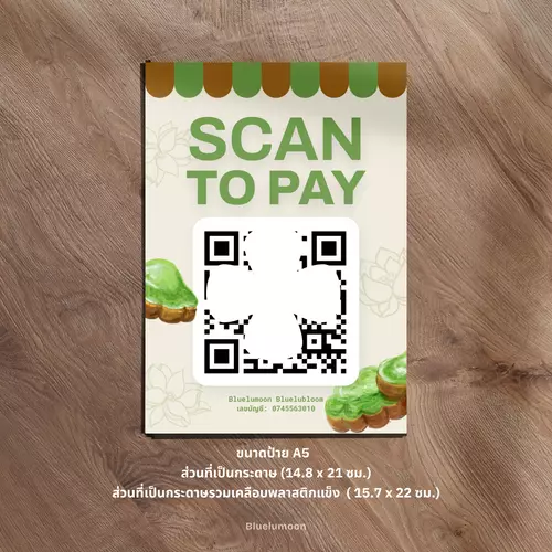 ป้ายสแกน QR Code (ขนาด A5) ลายขนมครกใบเตย สำหรับรับชำระเงิน เคลือบพลาสติกแข็ง ป้ายรับโอนเงิน ป้ายพร้อมเพย์ Bluelumoon