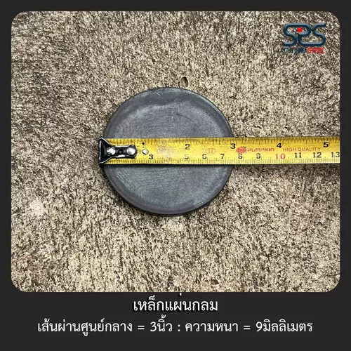 54535978