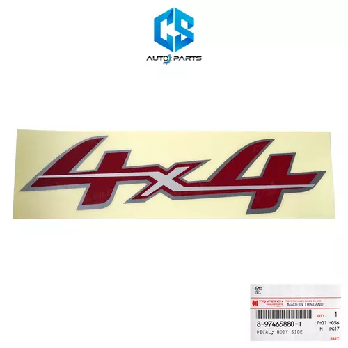 (แท้100%)สติ๊กเกอร์ 4x4 - ISUZU D-MAX ALL NEW ปี16-19 (ติดข้างท้ายกระบะ)(8-97465880-T)
