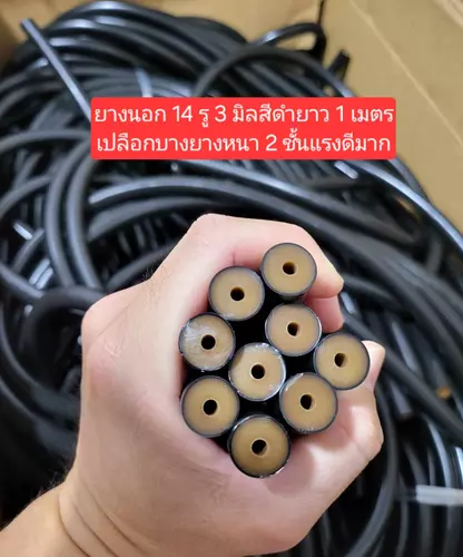 ยางยิงปลา 14รู3มิล เกรดนอกเหนียวนิ่มดึงง่าย แรงส่งยืดหยุ่นสูงความยาว1-1.10เมตร