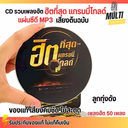 70630373
