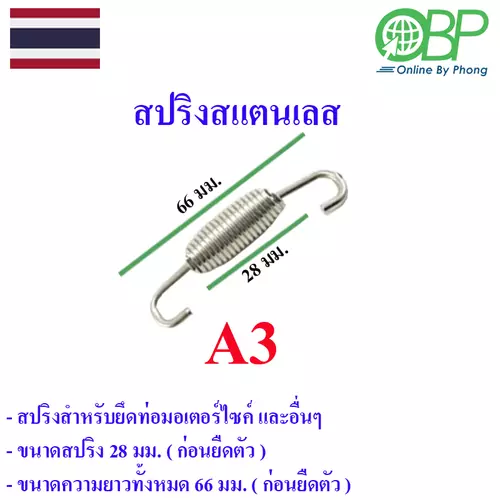 464180662