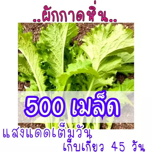 111450
