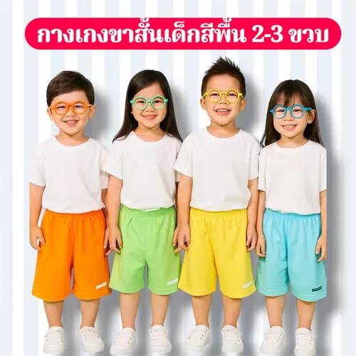 67234947