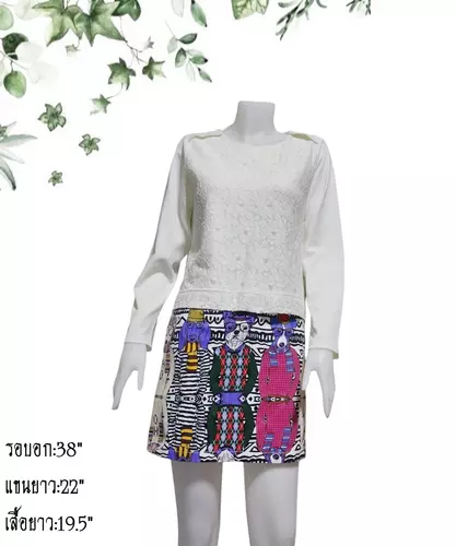 เสื้อแขนยาวแฟชั่นผู้หญิงมือสอง