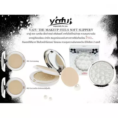 YAFU yafu1113 powder flower แป้งผสมรองพื้นเนื้อละเอียด ปกปิดเรียบเนียน เนื้อบางเบา คุมมัน กันเหงื่อ