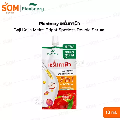 Plantnery เซรั่มทาฝ้า Goji Kojic Melas Bright Spotless Double Serum 10 มล.  5.0  24 รีวิว ขายแล้ว 88 ชิ้น icon help