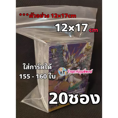 27619