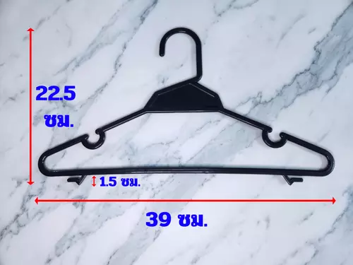 ไม้แขวนเสื้อหัวพลาสติก ขนาด 39 ซม. (15 นิ้วกว่า) สีดำ มีที่ติดแบร์น ไม่หักง่าย สำหรับร้านซักรีด ร้านเสื้อผ้า และใช้ในบ้าน