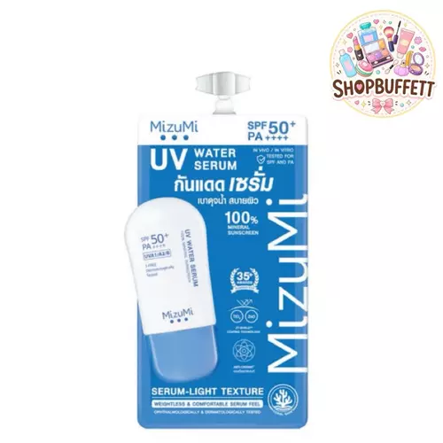 กันแดดมิซึมิ ยูวี วอเตอร์ เซรั่ม Mizumi UV Water Serum Sunscreen SPF50+PA++++ ( ซอง )