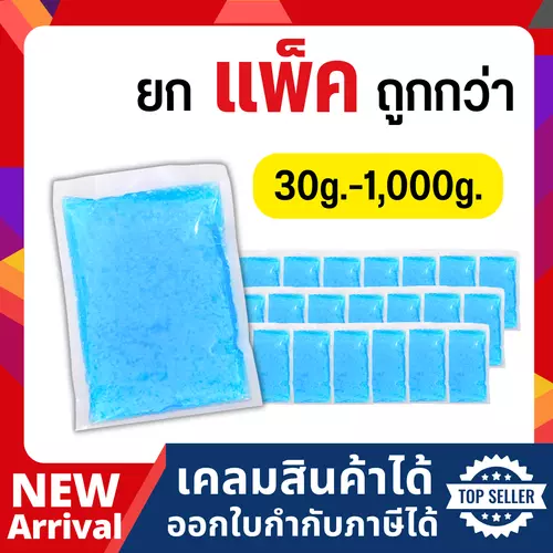296465233