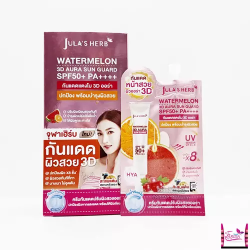 Jula's herb watermelon 3D Aura Sun กันแดดแตงโมจุฬาเฮิร์บ 7 กรัม ซอง