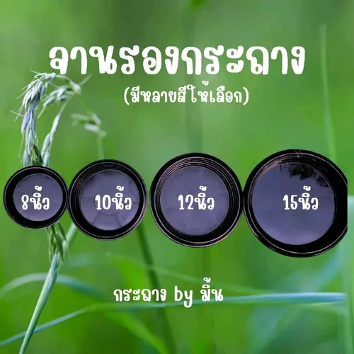 343293588