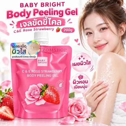 【ถุงชมพู】เจลขัดขี้ไคล 🍓【สตอเบอร์รี่ &กุหลาบ】Baby Bright C & E Rose Strawberry Body Peeling Gel 200g. / zomshop