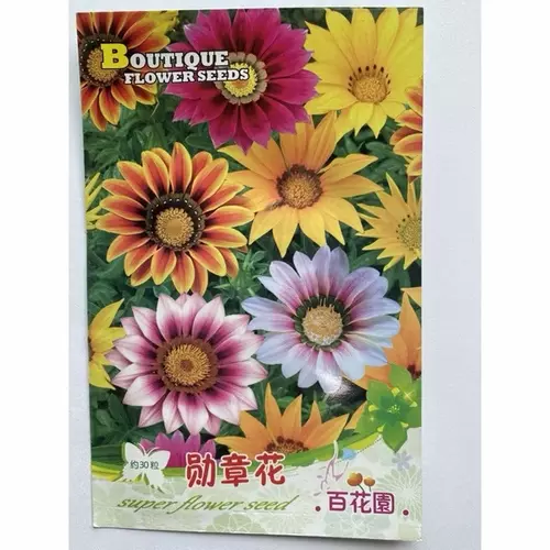 เมล็ดพันธุ์ ดอก กาซาเนีย หรือ พระจันทร์ทรงกลด ( Gazenia Seed  ) บรรจุ 20 เมล็ด