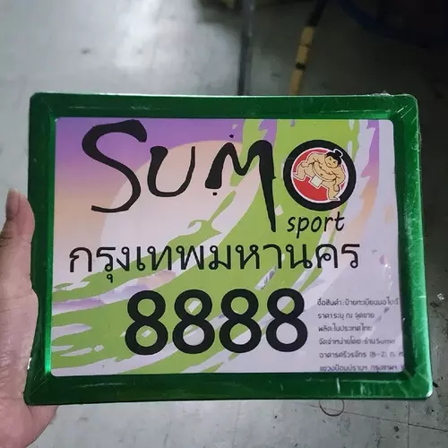 55717