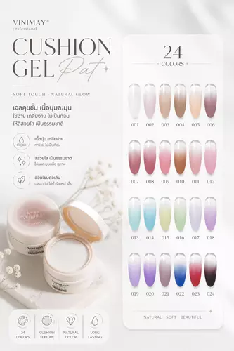 สี VINIMAYออมเบย์​ Coustion pat แยกกระปุก​ พร้อมส่ง🇹🇭🇹🇭