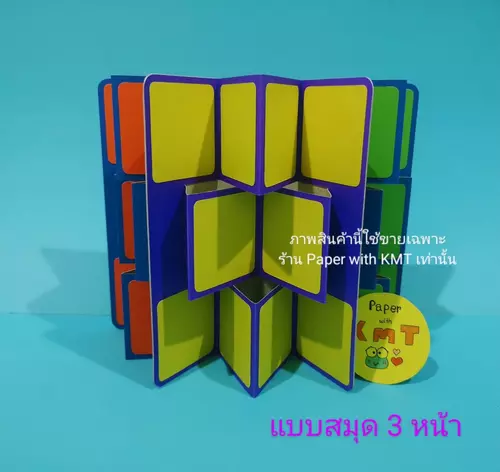 106558