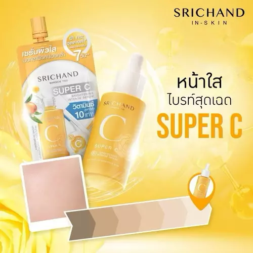 ￼Srichand Super C ศรีจันทร์ Serum ซูเปอร์ ซี เซรั่ม 1 ซอง 10 มล.