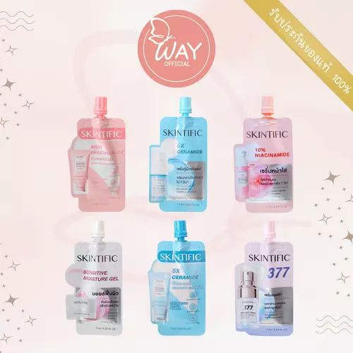 [Way] [ซอง] สคินทิฟฟิค เซรั่ม กันแดด เจลบำรุง Skintific Serum Sunscreen 7ml