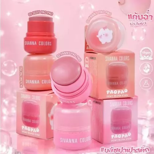 sivanna HF750 PAOPAO dewy blush stick บลัชเปาเปาสติ้ก เนื้อฉ่ำวาว ติดทน แบบแท่งพกพาง่าย