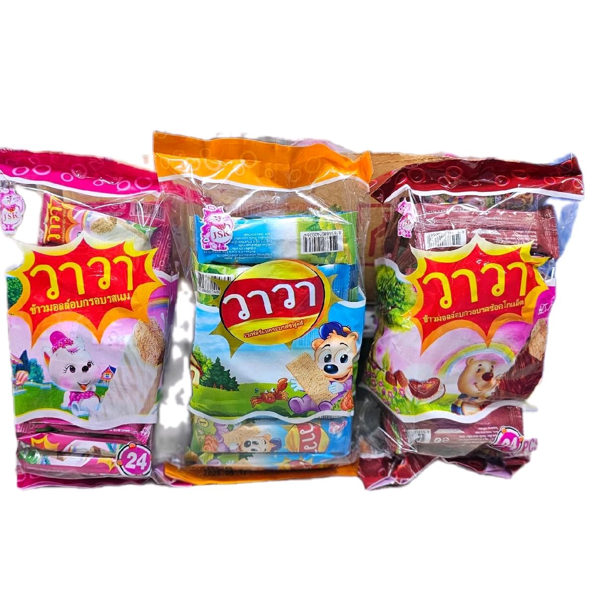เวเฟอร์กรอบ ตราวาวา >>1 แพค มี 24 ชิ้น <<