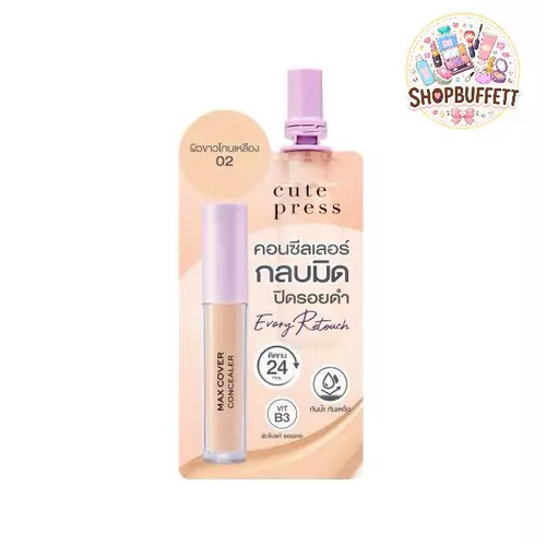 คอนซีลเลอร์ กลบมิด คิวท์เพรส Cute Press Evory Retouch Max Cover Concealer #02 ( ซอง )