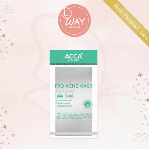 [Way][ซอง] ACCA By Dr.DSP Pro Acne Mask แอคก้า บาย ดร.ดีเอสพี โปร แอคเน่ มาส์ก 10pcs