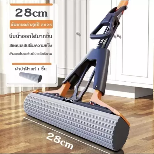 ไม้ม๊อบ​ ไม้ถูพื้นหัวฟองน้ำ​ แบบรีดน้ำ​ ช่วยดูดซับน้ำได้เป็นอย่างดี​