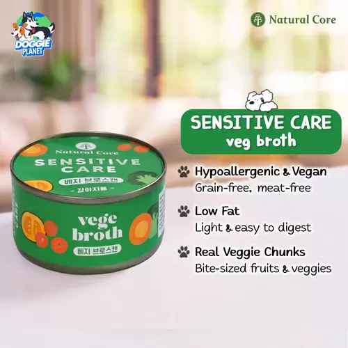 Natural Core Sensitive Care Vege Broth อาหารเปียกสุนัข ดูแลผิวแพ้ง่าย ซุปผักหั่นชิ้น 80 g