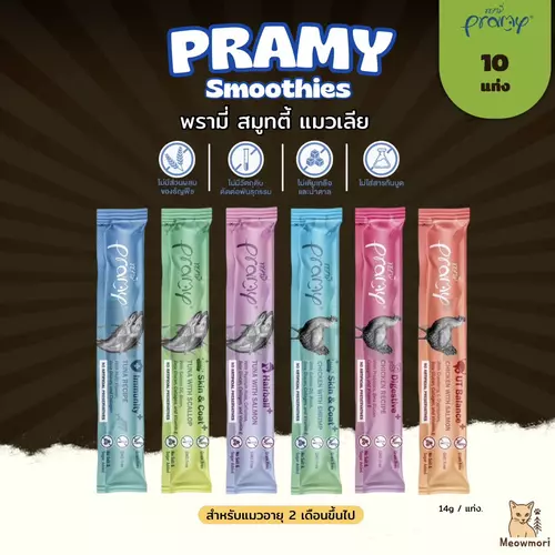 10 แท่ง Pramy พรามี่ สมูทตี้ แมวเลีย 6 สูตร ผลิตจากเนื้อปลาทูน่าและเนื้อไก่แท้ ขนาด 14g