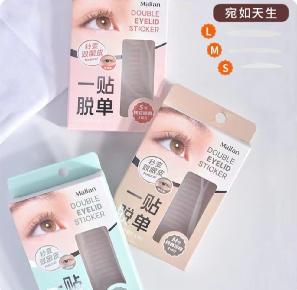 สติ๊กเกอร์ติดตาสองชั้น รุ่นกล่อง (s,m,l) 216ชิ้น