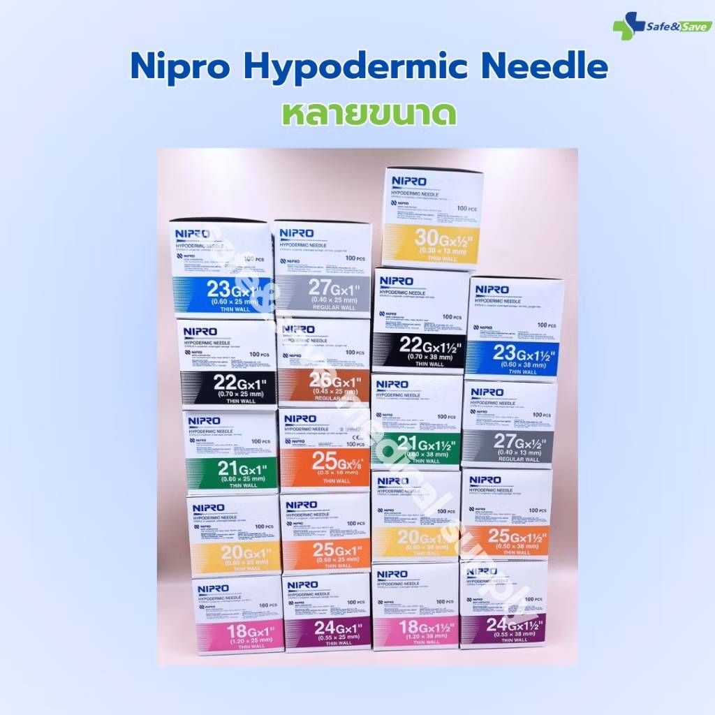 Nipro Hypodermic Needle เข็มฉีดยานิโปร ปราศจากเชื้อ 100ชิ้น/กล่อง