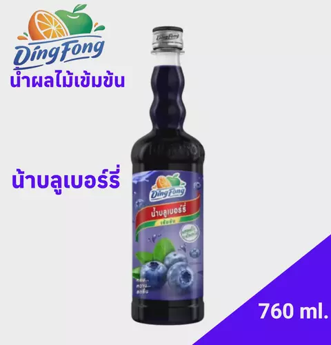 น้ำบลูเบอรี่ เข้มข้น ติ่งฟง 760 ml.