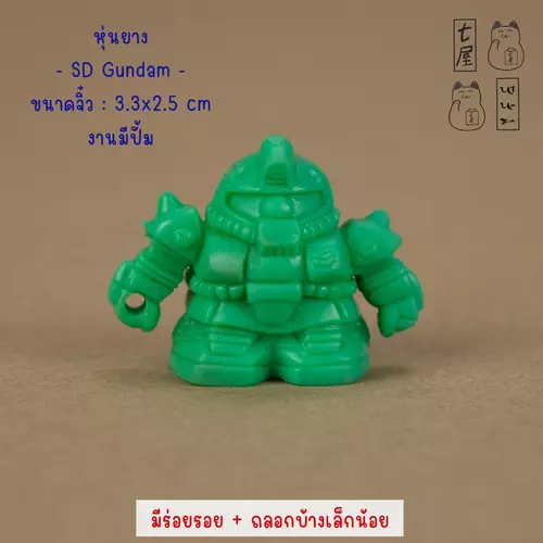 404189875