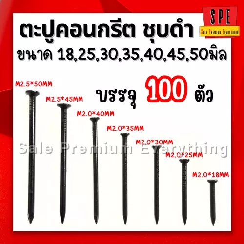 8908