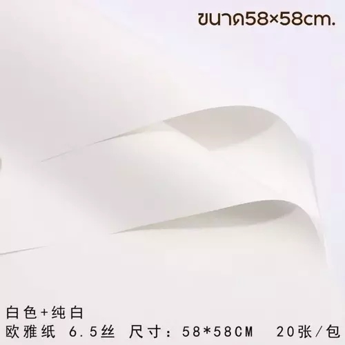 53540