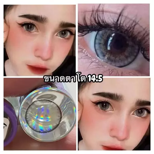Oh soul gray brown  สีเทา สีน้ำตาล ขนาดตาโต บิ๊กอาย Luloo Luloolens bigeye