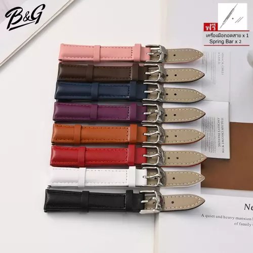 พร้อมส่ง! สายนาฬิกาหนัง PU เกรดพรีเมียม รุ่นนุ่มพิเศษ ทนน้ำทนเหงื่อ มีหลายสี ขนาด 12-22 mm. แถมฟรีอุปกรณ์เปลี่ยนสาย