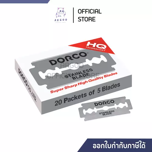 ใบมีดโกน Dorco ใบมีดสองคม 1 กล่องเล็ก 5 ใบมีด