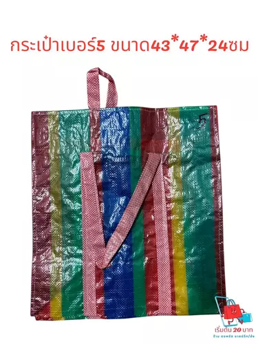 431209573