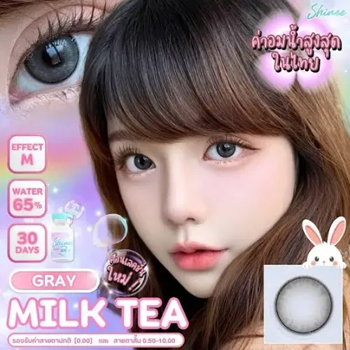 Milk tea 00gray